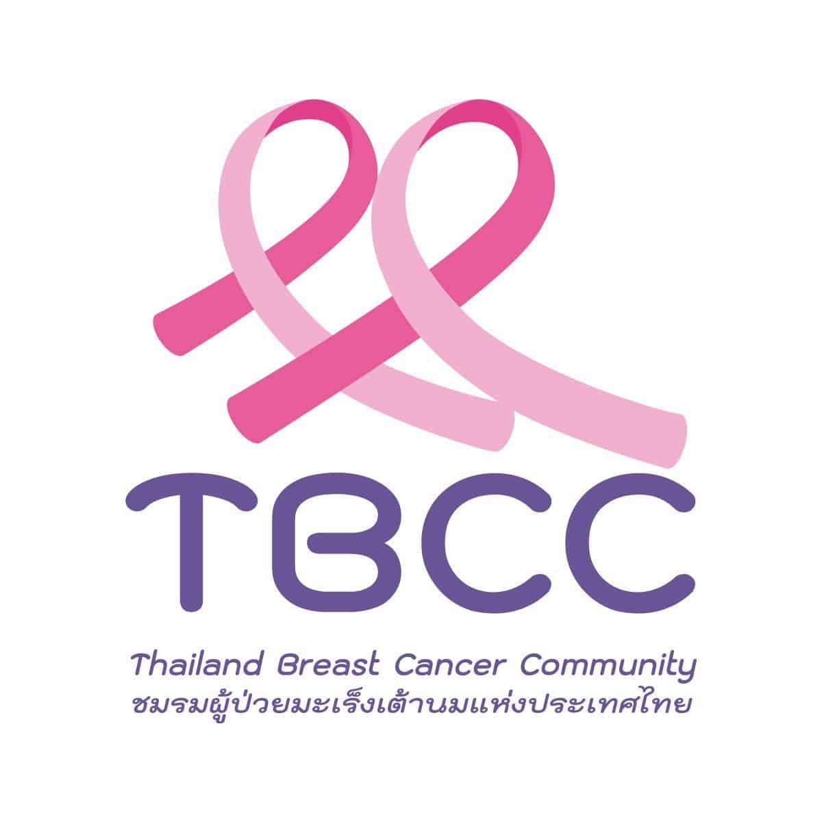 โลโก้ ชมรมมะเร็งเต้านมแห่งประเทศไทย