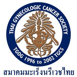 สมาคมมะเร็งนรีเวชไทย -TGCSthai