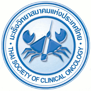 มะเร็งวิทยาสมาคมแห่งประเทศไทย - The Thai Cancer